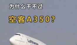 飞机视频,飞机视频捕捉壮丽航程瞬间