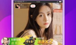 91直播从哪下载安装,轻松开启直播新体验